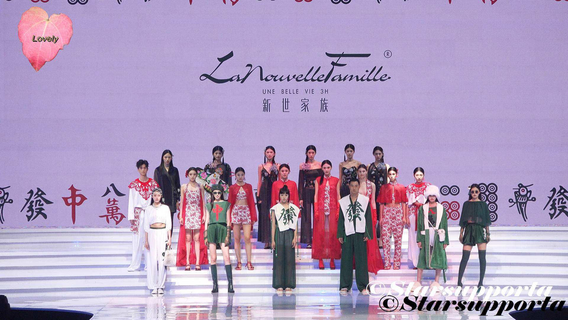 20250326 SIUF 中國深圳國際品牌內衣展 - [悅享] 2025 深圳內衣區域品牌聯合秀: 新世家族 @ 深圳會展中心